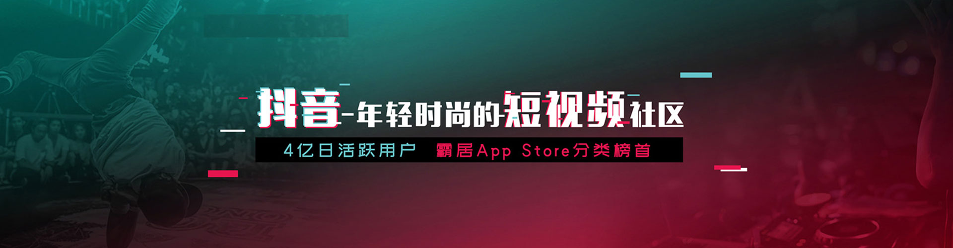 矿区信息流推广