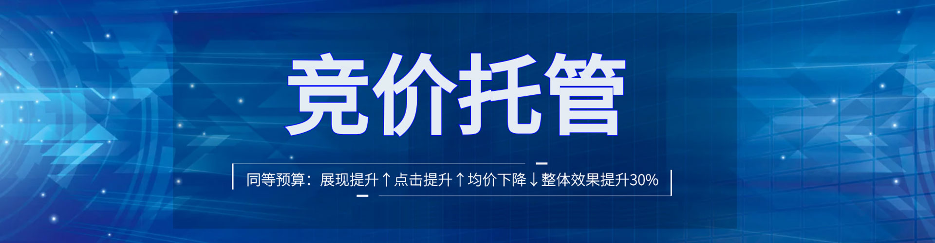 矿区信息流营销